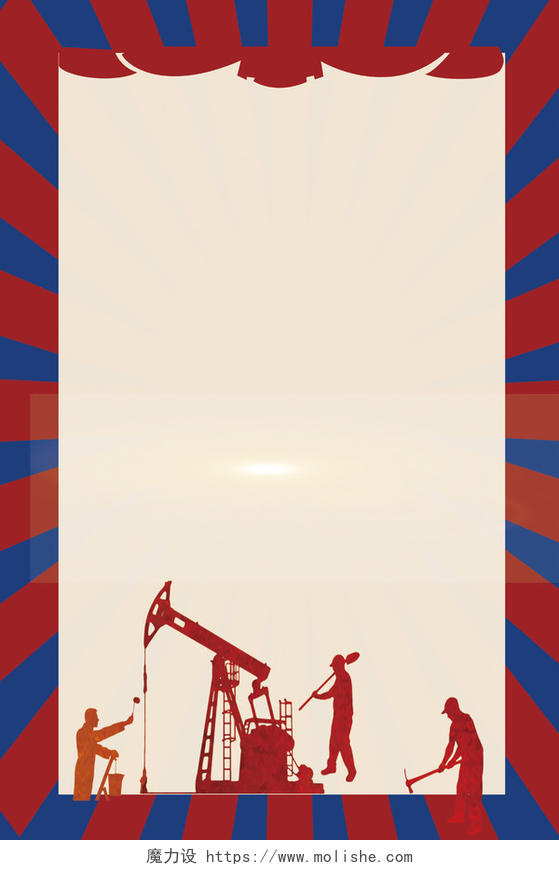 花纹边框五一劳动节宣传促销海报背景海报